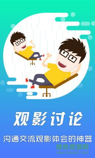 xfplay影音先锋  v6.9.83图3