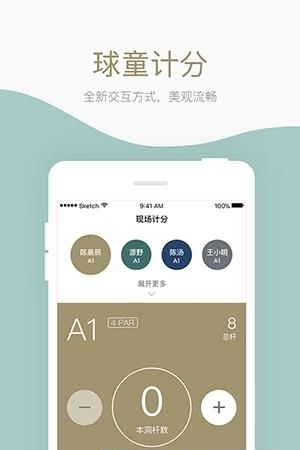 华基体育  v1.3.1图4