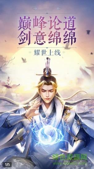 苍穹离歌  v1.0.3图1