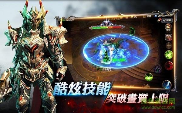 红龙之翼手游最新版  v1.7.0图3