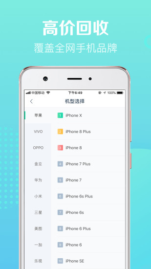 初租  v3.2.3图3