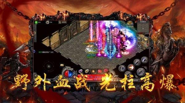 开天战歌最新版  v1.0图1