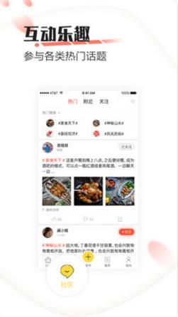 发县  v2.1.4图3