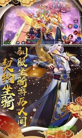 不夜神都  v1.0.28.0图4