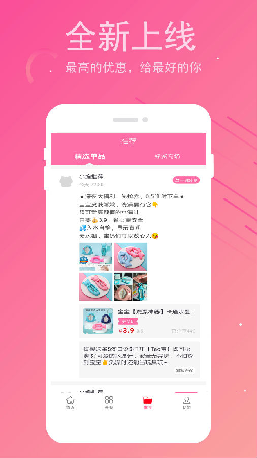 猫酱  v0.1.8图3