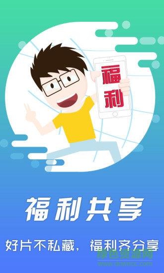 xfplay影音先锋  v6.9.83图1