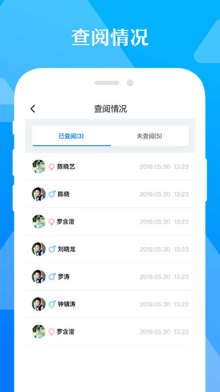 极师通  v2.3.4图2