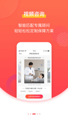 咿哇  v1.2.6图3