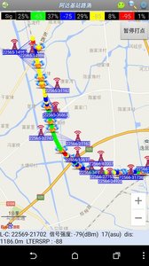 阿达基站路测  v3.332图2