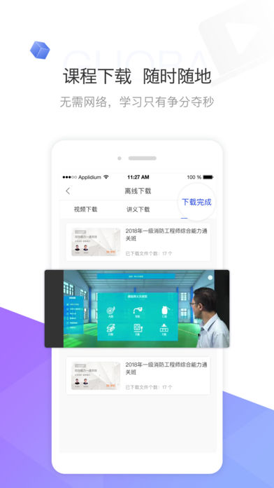 锅巴网  v2.1.3图3