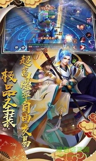 不夜神都  v1.0.28.0图2