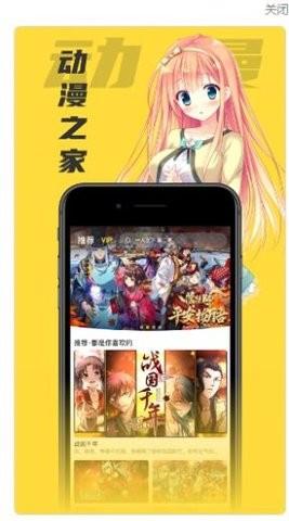 MiFun  v1.1.1图3