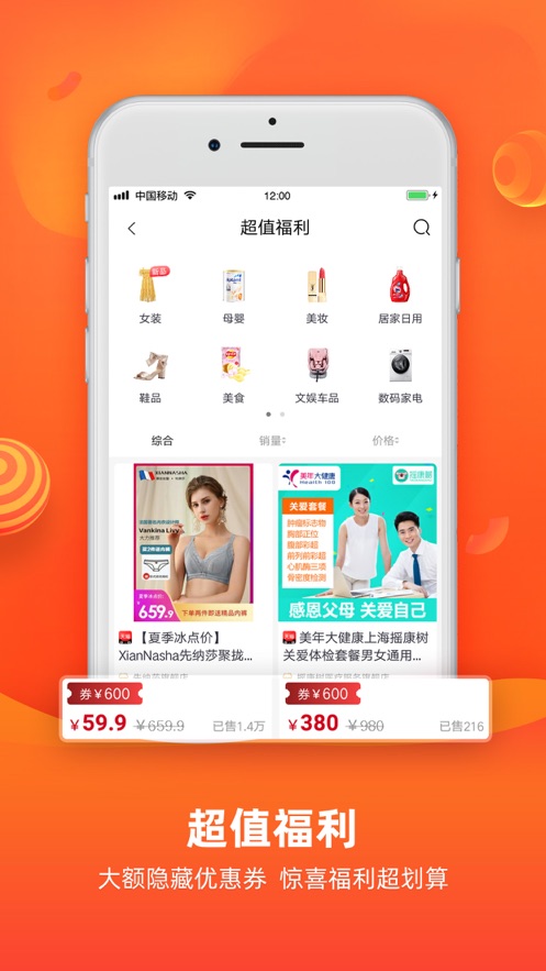 乐陶陶生活  v1.0.9图2