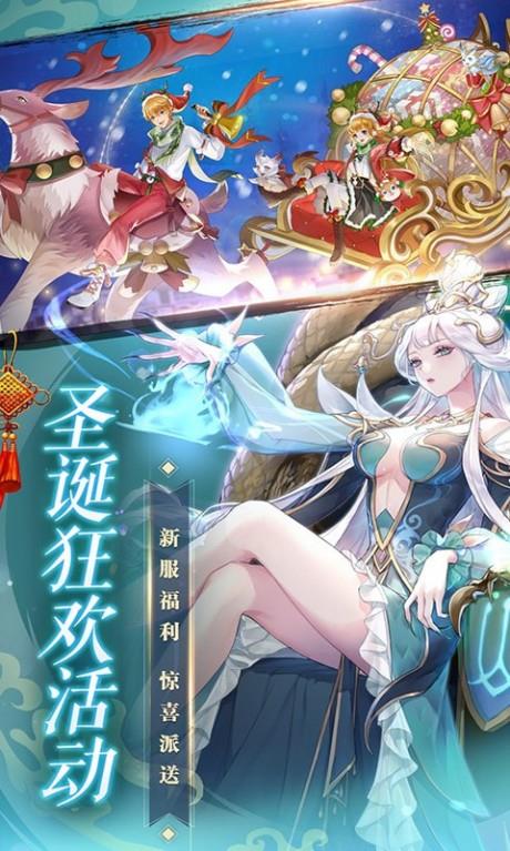 天姬变百妖  v0.36.10图4