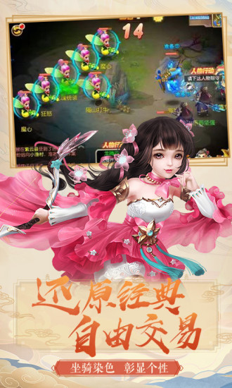 梦幻神牛  v1.1.0图4