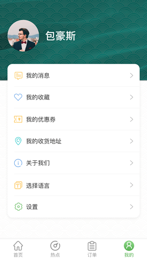 央诺尔  v1.3.3图3