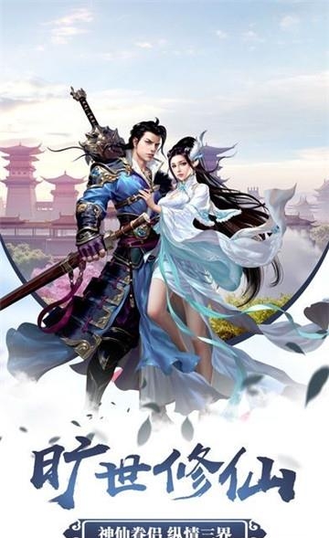 昆仑无极  v1.2.9图4