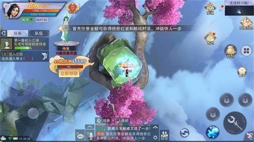 神武契约  v1.12.5图2