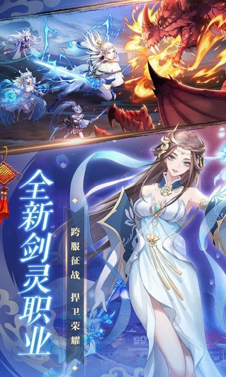 天姬变百妖  v0.36.10图3