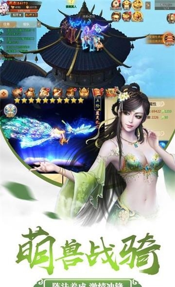 昆仑无极  v1.2.9图2