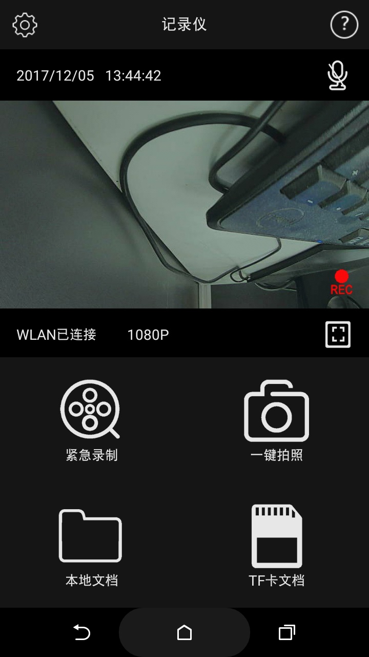 TOYOTA DVR  v15.00.20201202图1