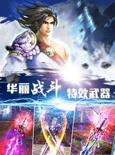 剑道传奇小丑鱼官方版  v1.0.0图3