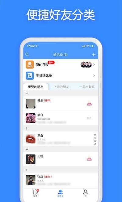 JSPP  v3.1.4图2