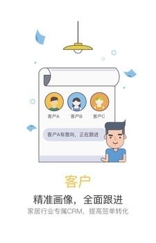 聚单宝手机版  v4.1.6图1