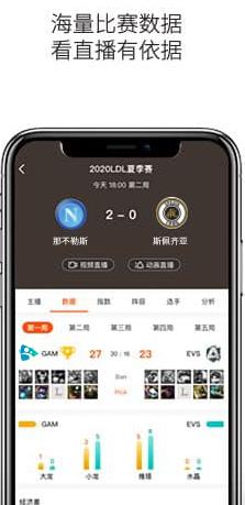 球友直播(官网版)v1.0.0  v1.0图3