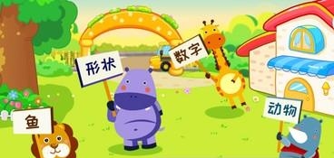 宝宝捉迷藏  v1.30.716图2