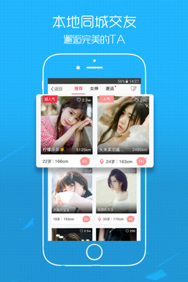 gogo攀枝花  v3.3.1图1