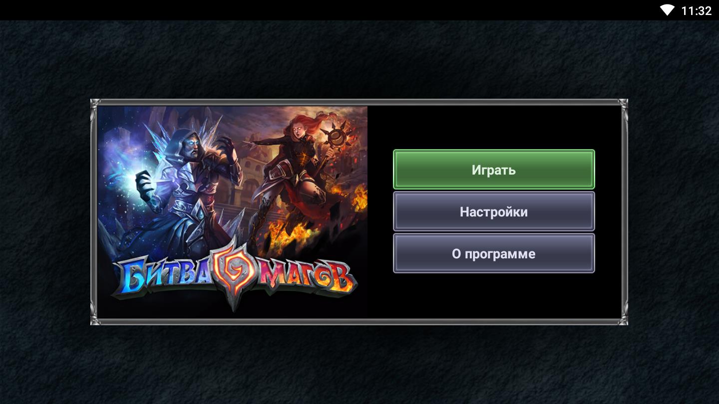 魔法旅行者  v6.6.7图1
