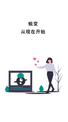 不玩手机  v4.2.9图4