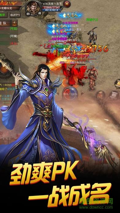 战无不胜  v1.5.1图1