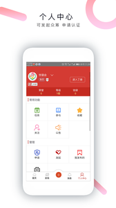 爱氏族  v1.1.6图3