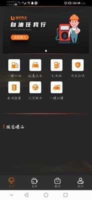 油然而生  v1.0.5图3