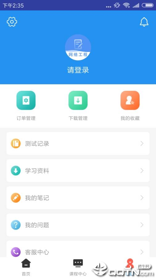 网络工程师题库  v3.0.7图4