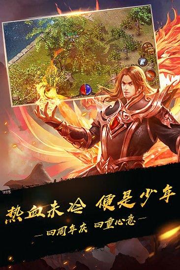 良心合击版传奇  v1.76图2