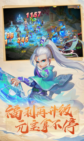 梦幻神牛  v1.1.0图2