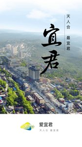 爱宜君  v1.1.6图1