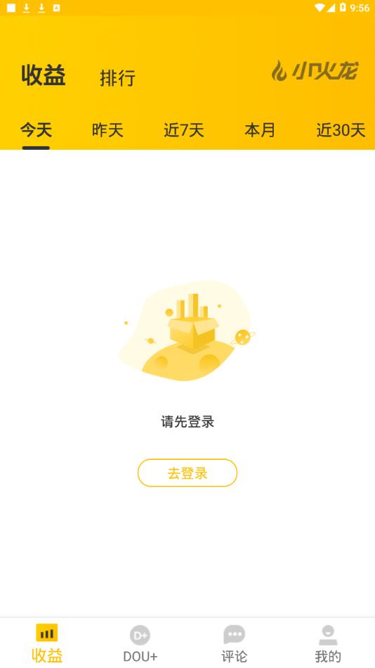 小火龙  v1.4.5图2