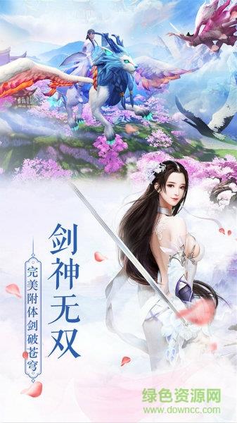 大唐封魔录  v6.7.1图2