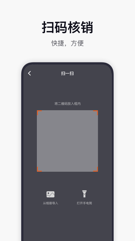 全优车  v0.3.5图4