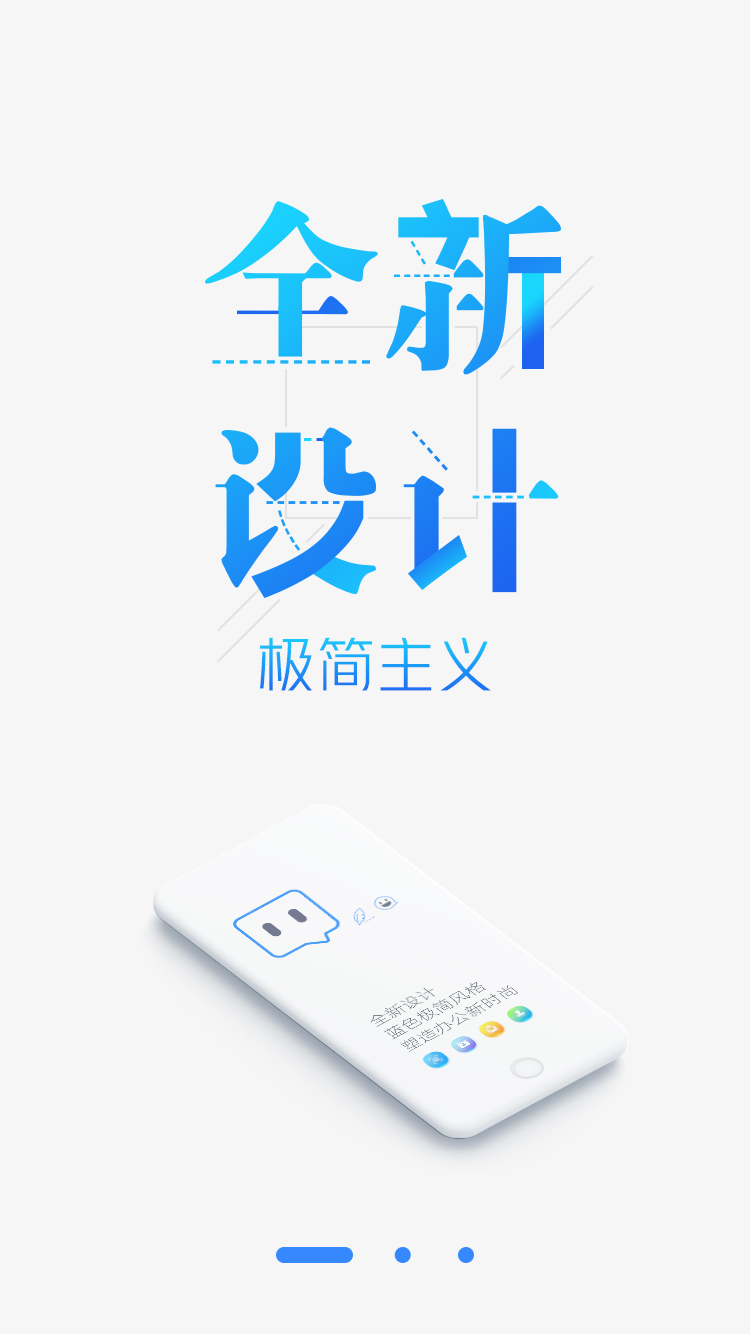 中凯云办公  v2.0.201912201378图2