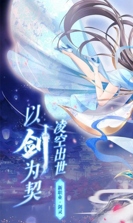 天姬变百妖  v0.36.10图1