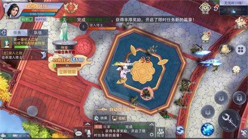 神武契约  v1.12.5图3