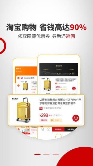 粉象有品  v1.0.7图1