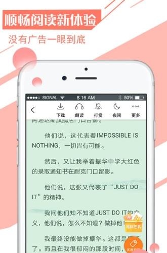 书香全本免费小说  v1.3图1