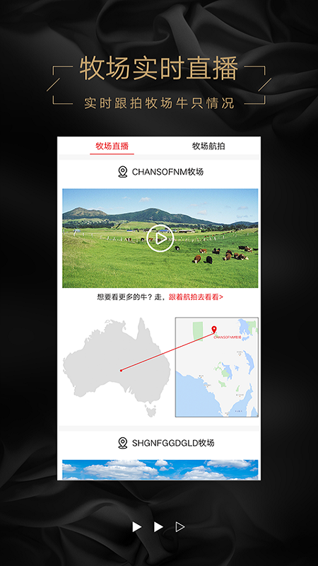 口袋牧场  v1.5.6图2