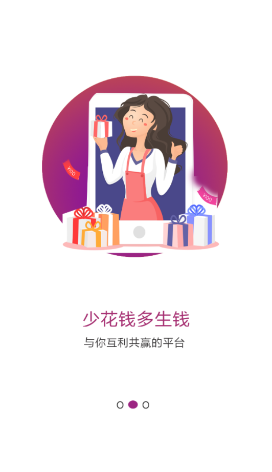 微草优选  v0.0.20图2